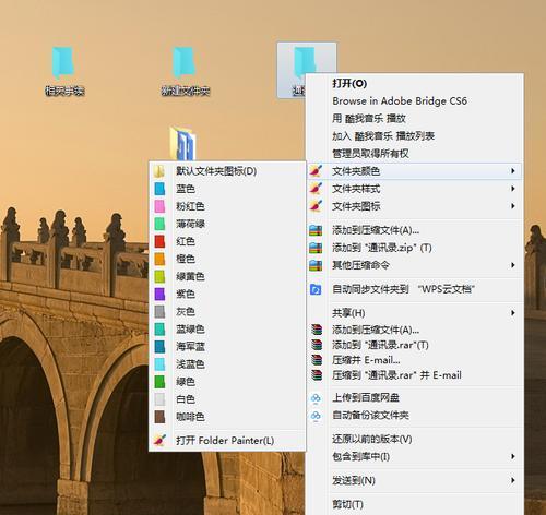 电脑字体文件夹的存放位置及管理方法（深入了解字体文件夹的位置和管理技巧）  第3张