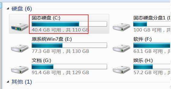 电脑字体文件夹的存放位置及管理方法（深入了解字体文件夹的位置和管理技巧）  第2张