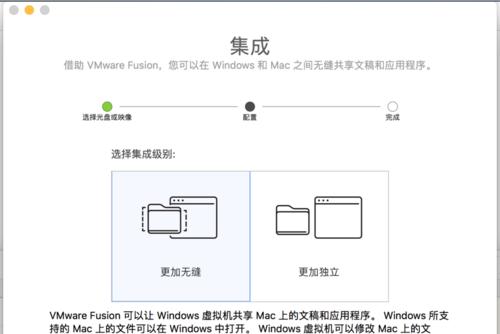 使用Windows镜像文件进行安装的步骤与技巧（利用Windows镜像文件快速安装操作系统的方法及注意事项）  第3张