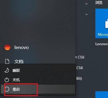 如何以win10强制恢复出厂设置（快速恢复win10系统到出厂状态的方法）  第3张