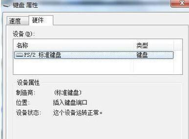 教你解决台式电脑键盘失灵的烦恼（使用简便方法轻松修复键盘故障）  第1张
