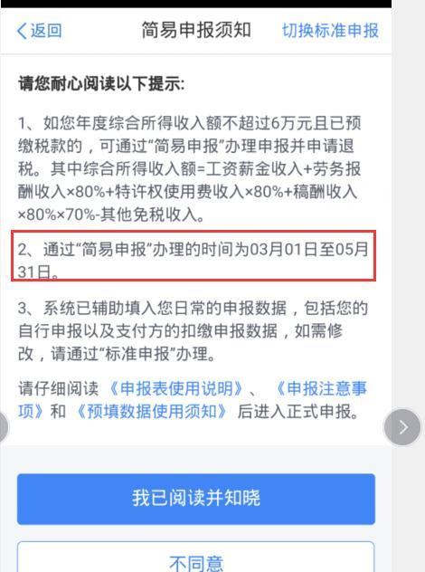 如何以企业年度报告申报个税（掌握企业年度报告申报个税的关键步骤和要点）  第1张