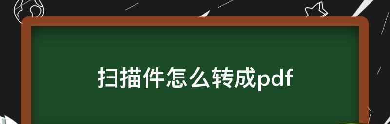 照片格式转换为主题的艺术化写作（通过照片格式转换）  第2张