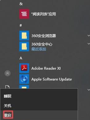 Win10更新卡住不动能启动吗（解决Win10更新卡住不动的方法及注意事项）  第2张