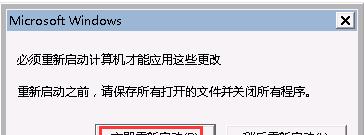 电脑开机一直自动重启的原因分析及解决方法（探究电脑开机自动重启的根本问题）  第2张