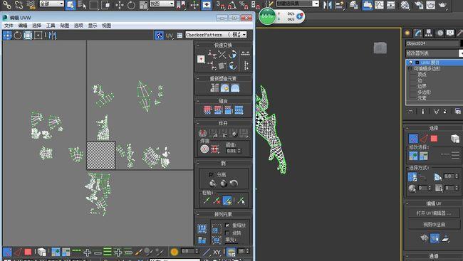 选择适合您的3dsMax版本，提升设计效率（探索不同版本的3dsMax）  第2张