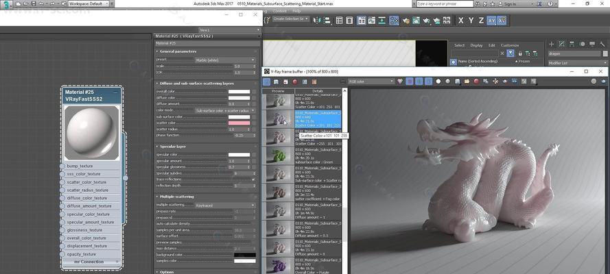 选择适合您的3dsMax版本，提升设计效率（探索不同版本的3dsMax）  第3张
