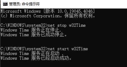 如何安全关闭Windows系统中的445端口（学会一招）  第1张