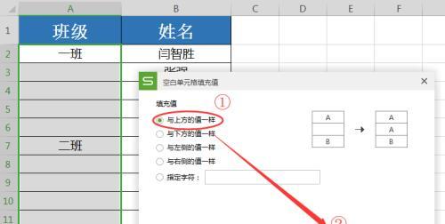 免费手机表格软件推荐（提高工作效率）  第1张