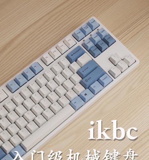 如何修复机械键盘中不灵敏的按键（有效解决机械键盘中某个按键失灵的问题）  第2张