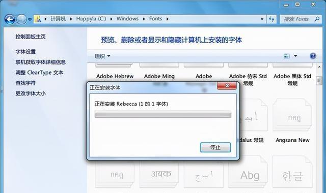 Windows7原版镜像的安装方法（详细教程和注意事项）  第3张