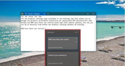 Windows7原版镜像的安装方法（详细教程和注意事项）  第2张