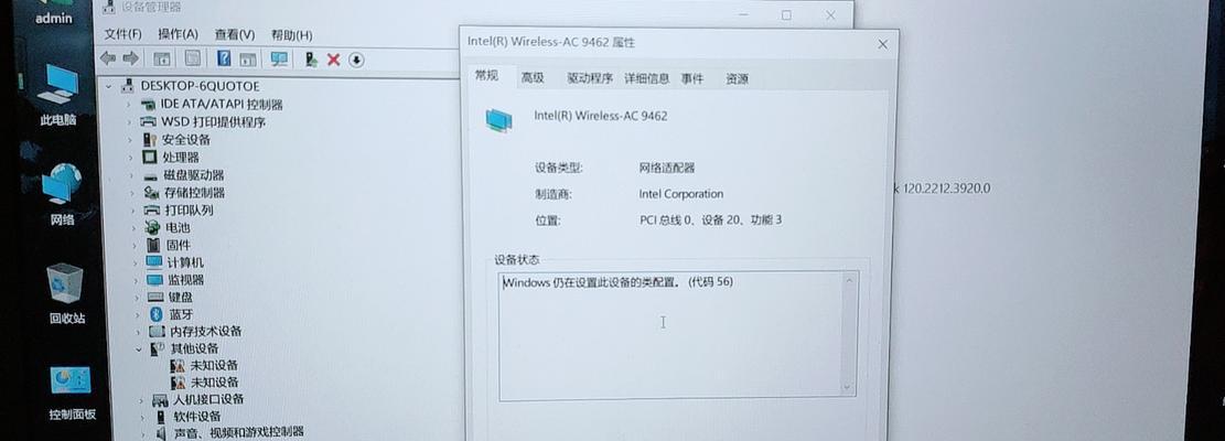 以鲁大师与驱动精灵（软件驱动更新工具）  第2张