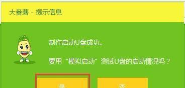 选择合适容量的U盘，以做系统U盘需要多大（容量选择与系统安装的需求关系分析）  第3张