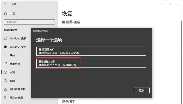 网络适配器设置恢复方法及注意事项（快速解决网络适配器设置问题）  第1张