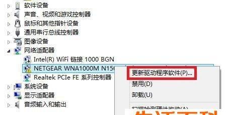 网络适配器设置恢复方法及注意事项（快速解决网络适配器设置问题）  第3张