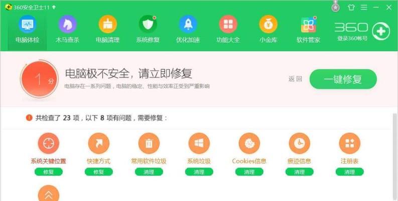 2024年国内电脑杀毒软件十大排名榜（权威评测揭秘）  第2张