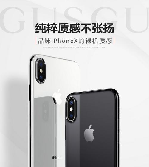 苹果X（苹果X带来全新参数配置尺寸体验）  第1张