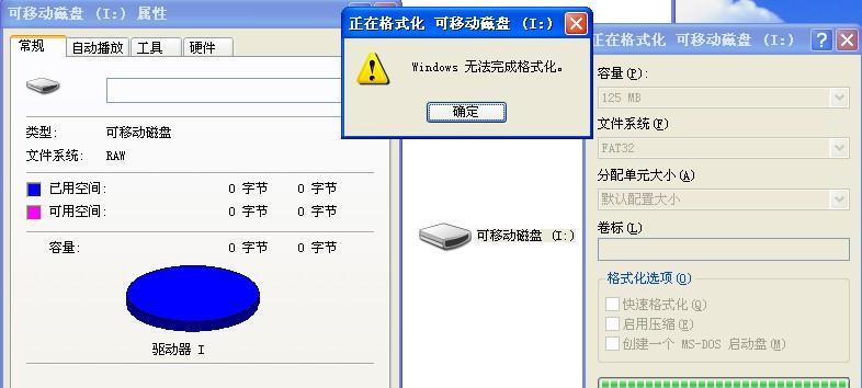 选择适合的SD卡修复软件（提供修复功能的软件推荐）  第1张