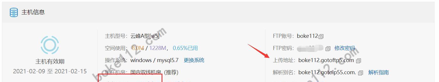 如何获取IP地址的方法（掌握IP地址获取的技巧）  第1张