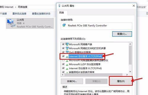 如何正确填写无线默认网关（无线默认网关的设置和使用技巧）  第1张
