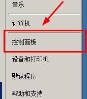 如何正确填写无线默认网关（无线默认网关的设置和使用技巧）  第3张