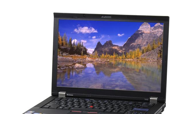 ThinkPad系列中哪款最适合您（ThinkPad系列笔记本的性能）  第2张