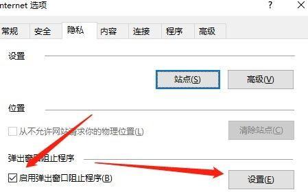 如何解决IE浏览器上不了网的问题（IE浏览器无法连接网络的解决方案）  第2张