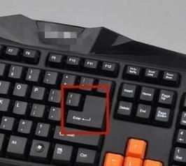 不用鼠标，键盘为主的台式电脑使用指南（解放双手）  第3张