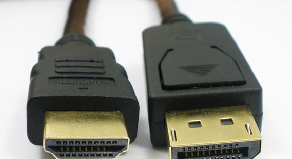HDMI接口与DP接口的区别（揭秘数字显示接口的两大标准——HDMI与DP）  第3张