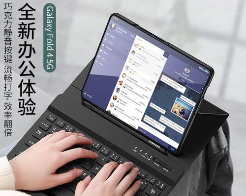 台式电脑蓝牙功能的介绍（让台式电脑也具备无线连接的能力）  第2张