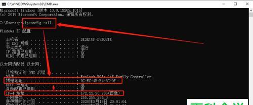 如何查找电脑配置和型号（详细步骤教你快速获取电脑信息）  第2张