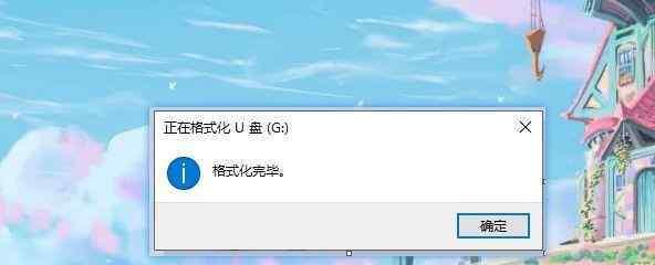 解决U盘提示格式化的技巧（轻松应对U盘格式化提示）  第1张