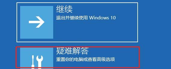 电脑全蓝屏一键恢复（解析一键恢复功能的原理和操作步骤）  第2张