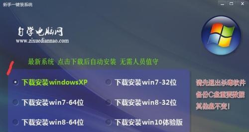 解决电脑频繁自动重启问题的有效方法（避免电脑自动重启的关键技巧）  第1张