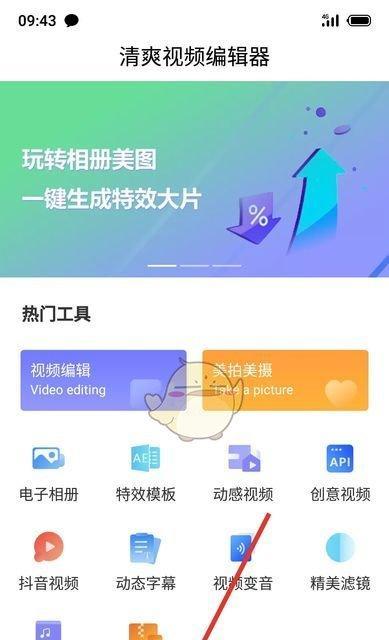 去掉视频中的水印和logo教程（实用技巧帮你轻松去除视频中的水印和logo）  第2张