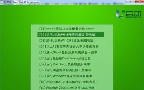 优秀的U盘启动盘制作工具推荐（简单）  第1张