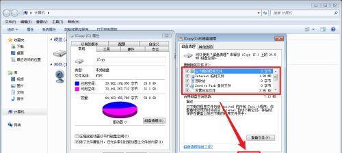 解决C盘空间不足的清理技巧（轻松释放C盘存储空间）  第1张