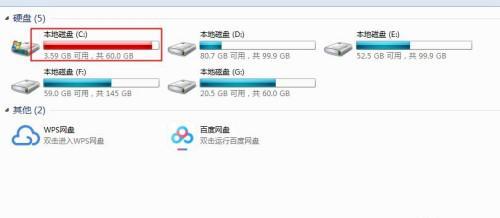 解决C盘空间不足的清理技巧（轻松释放C盘存储空间）  第2张