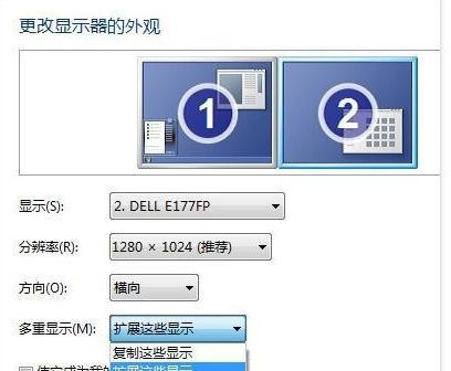 详解XP系统和Win7系统的区别（深入比较两种操作系统的优劣）  第1张