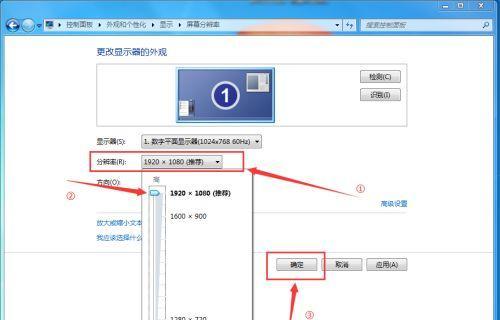 如何优化图片分辨率和大小（调整分辨率和大小的有效方法）  第2张