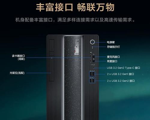 专业绘图电脑配置推荐（打造绘图利器）  第2张