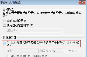 检查网络连接  第1张