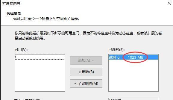 Win10系统C盘彻底清理教程（轻松清理C盘垃圾）  第2张