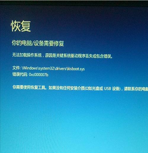 探索最新电脑程序安装更新的必要性（了解为何及如何保持电脑程序的最新更新）  第3张