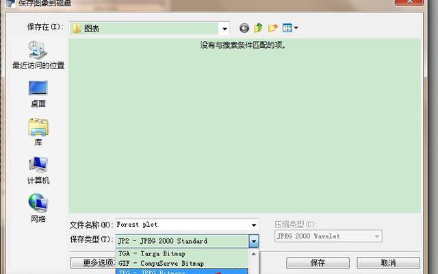 将图片转换为PDF的简便方法（快速将JPG格式图片转换为PDF的步骤和技巧）  第1张