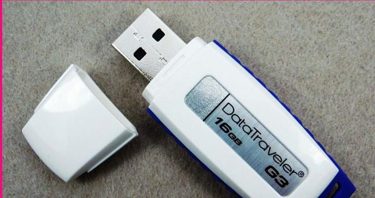U盘之选（探索U盘界的品质）  第3张