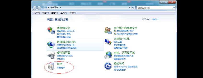 IE11如何设置兼容IE8技巧（实用方法帮助您在IE11中实现兼容IE8的设置）  第3张