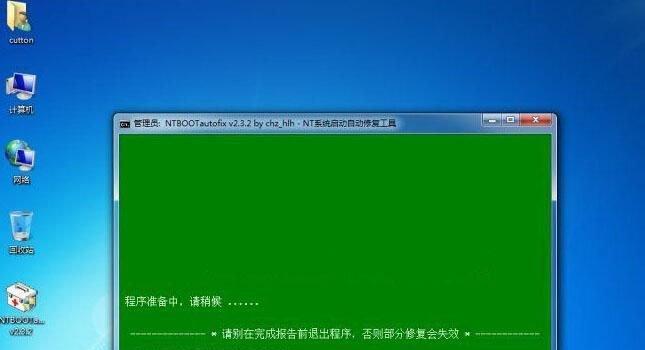 安装XP系统的步骤及注意事项（轻松安装XP系统）  第1张