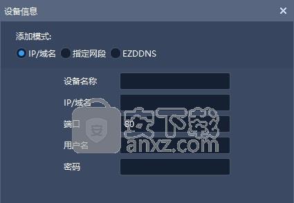 远程监控电脑屏幕软件的使用方法（了解远程监控软件的作用与使用技巧）  第3张